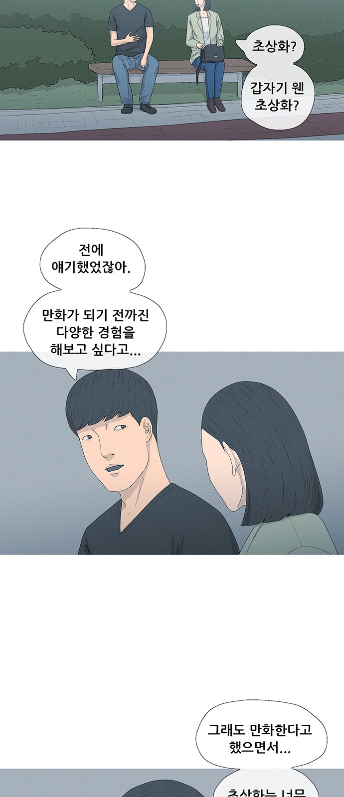 25 페이지