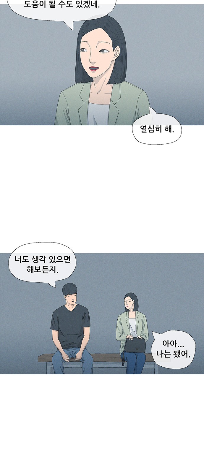 27 페이지