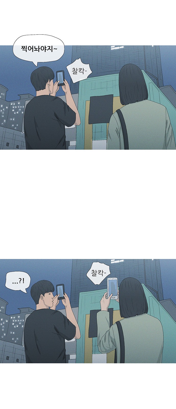 29 페이지