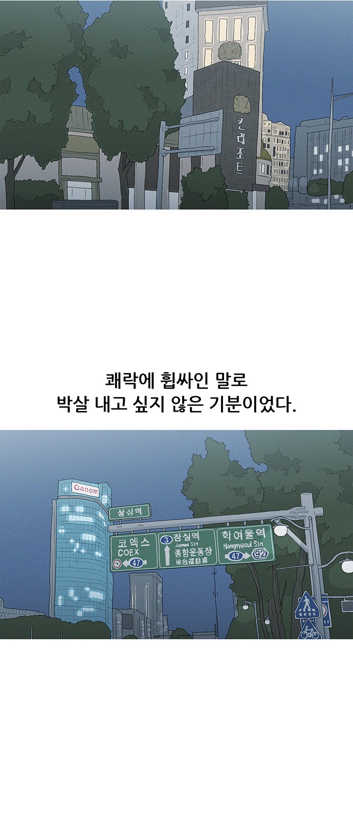 35 페이지