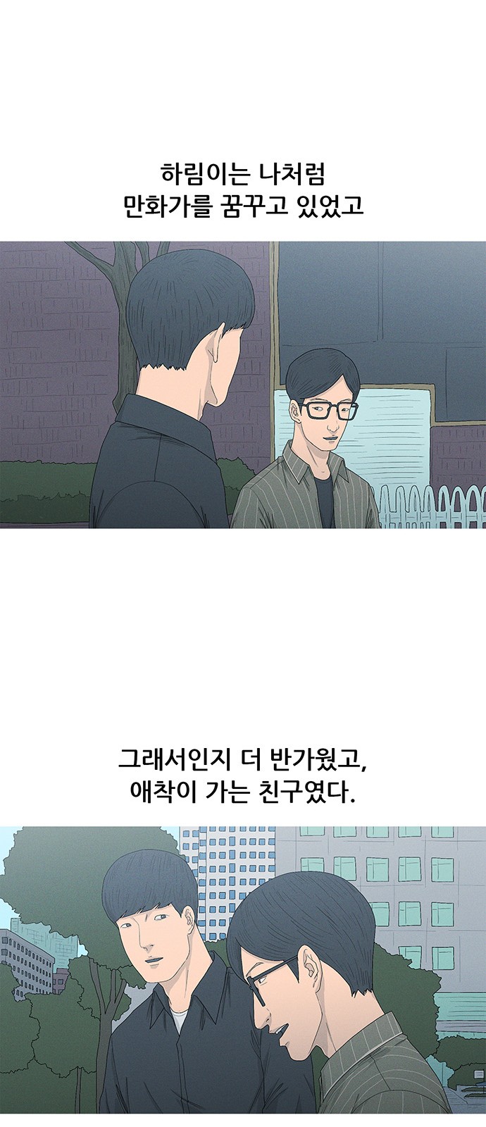 42 페이지