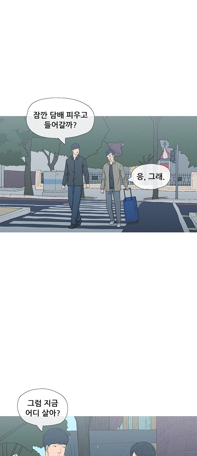 43 페이지