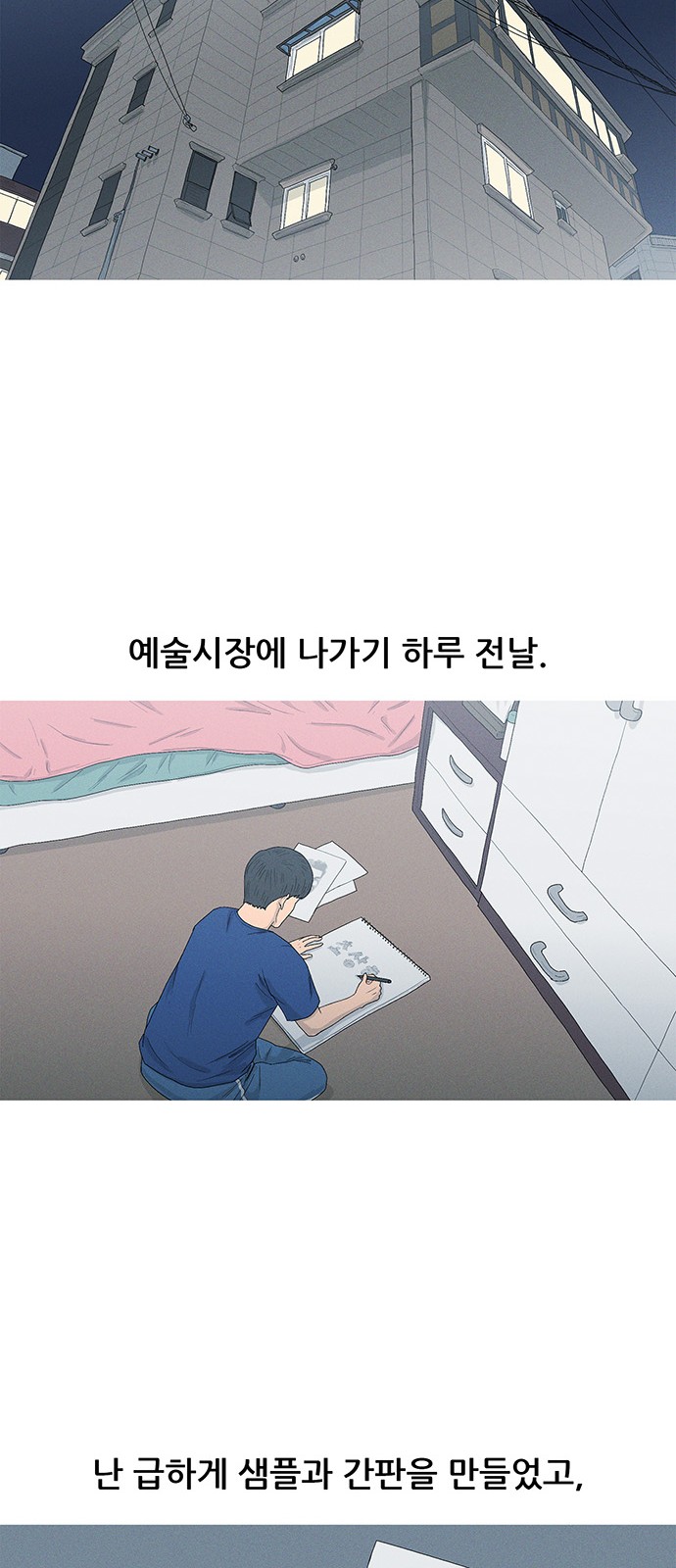 47 페이지