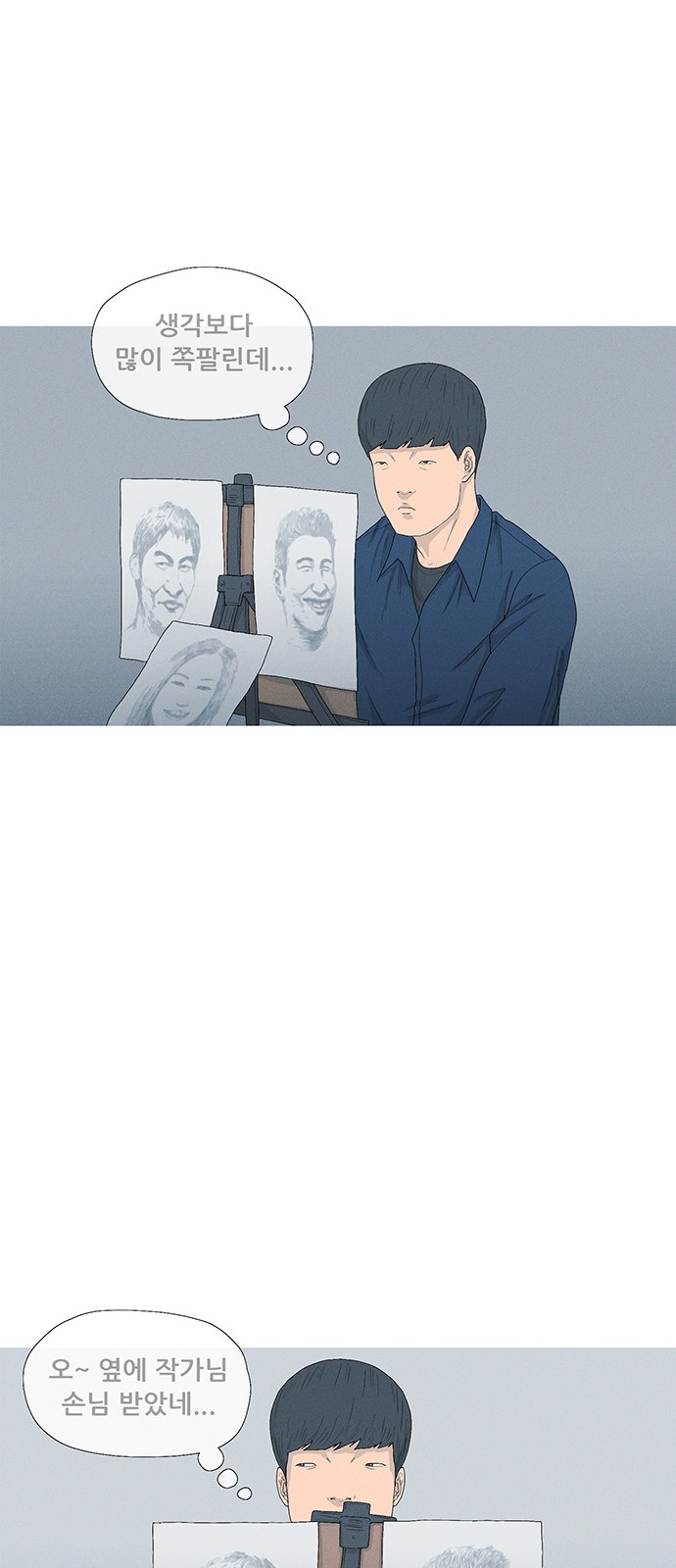 53 페이지