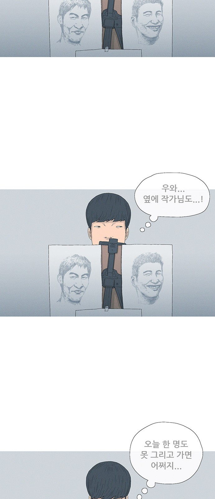 54 페이지