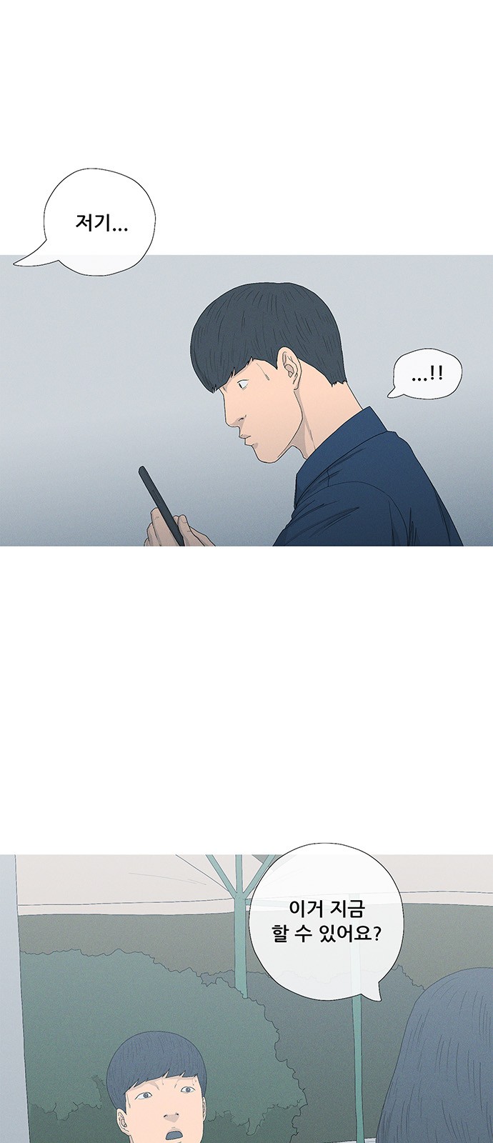 56 페이지