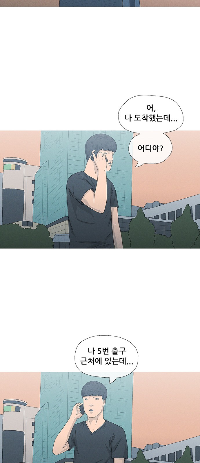 8 페이지