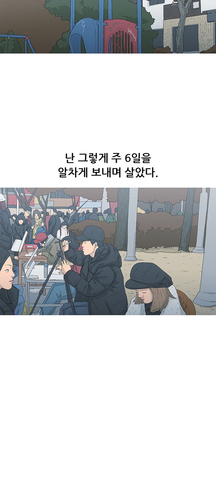 15 페이지