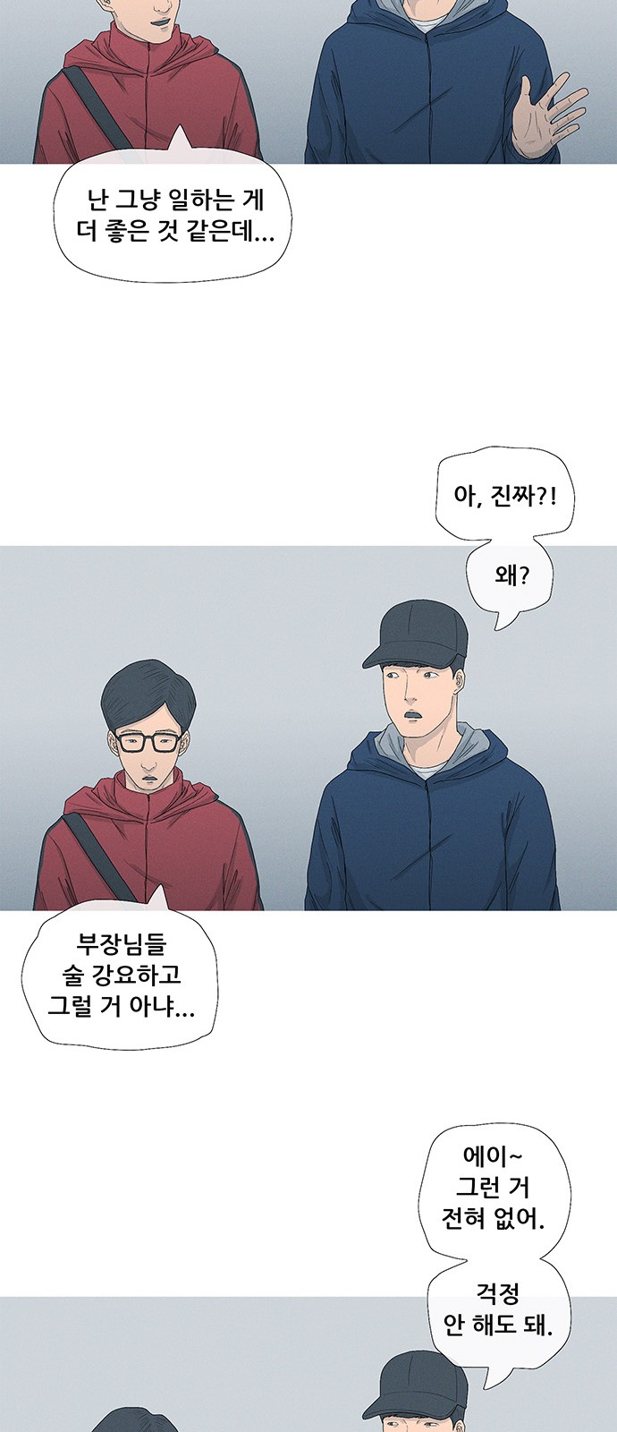 18 페이지