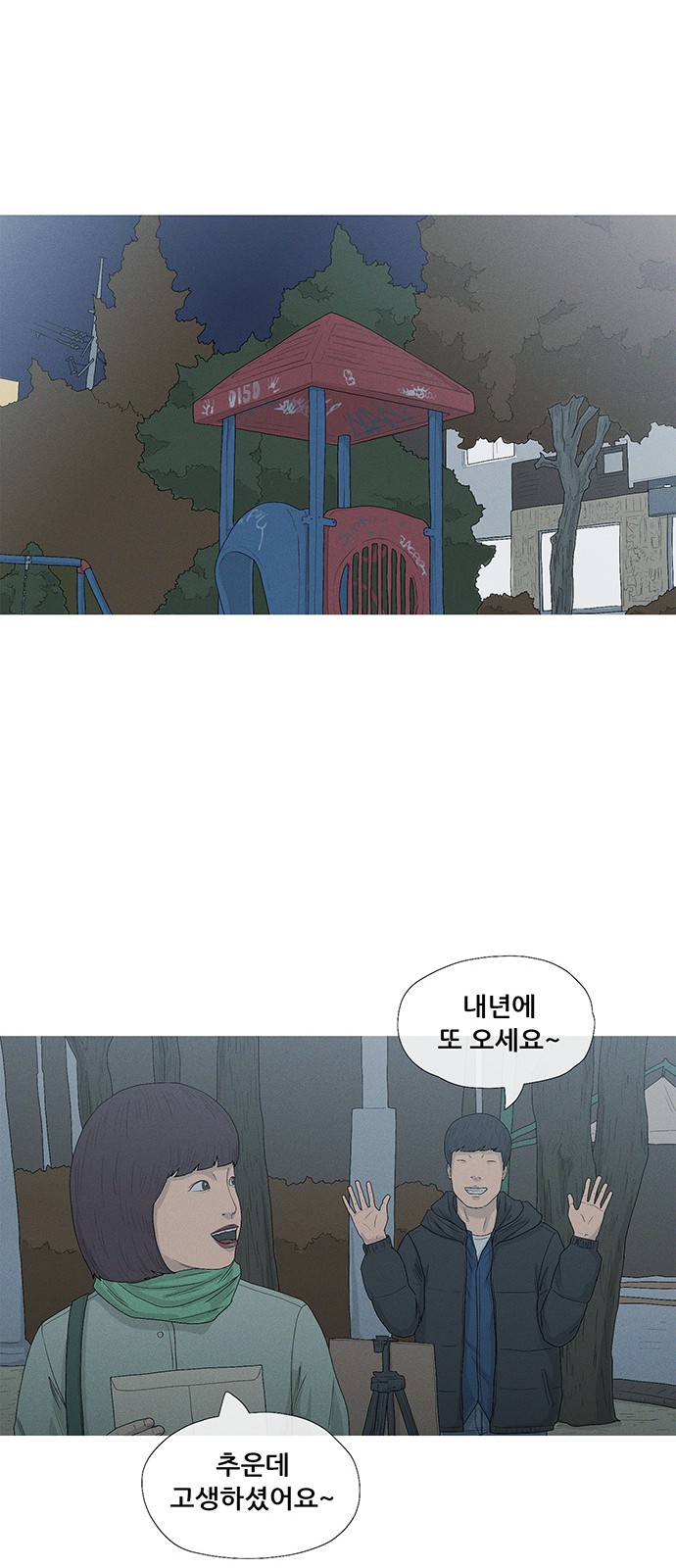 24 페이지