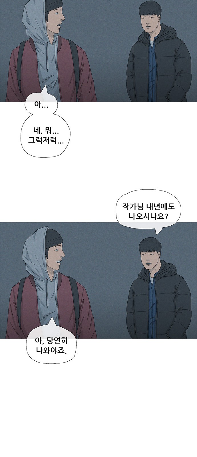 26 페이지