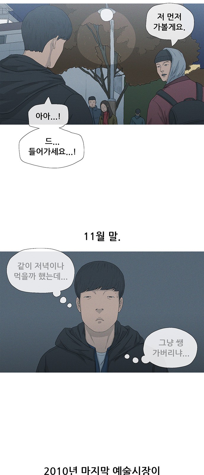 27 페이지
