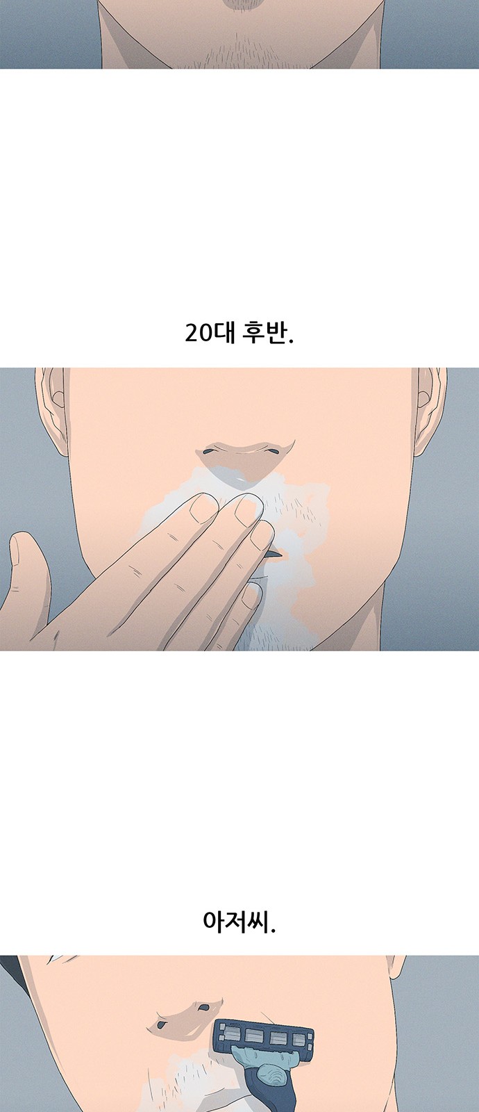 31 페이지