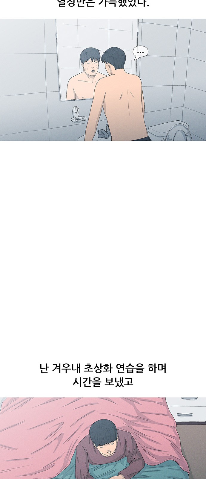 33 페이지