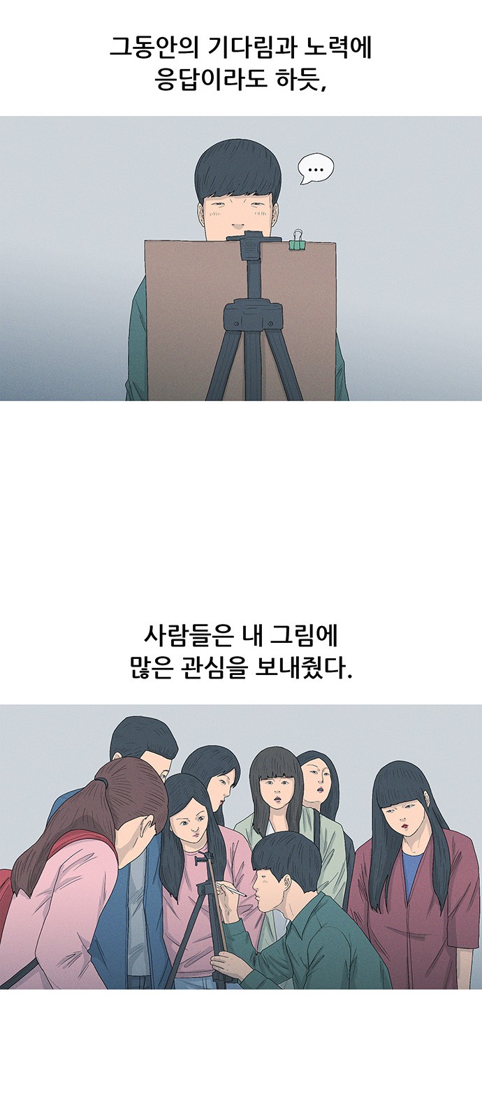 37 페이지