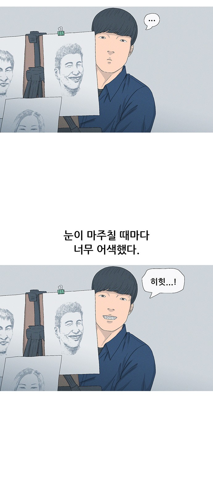 4 페이지