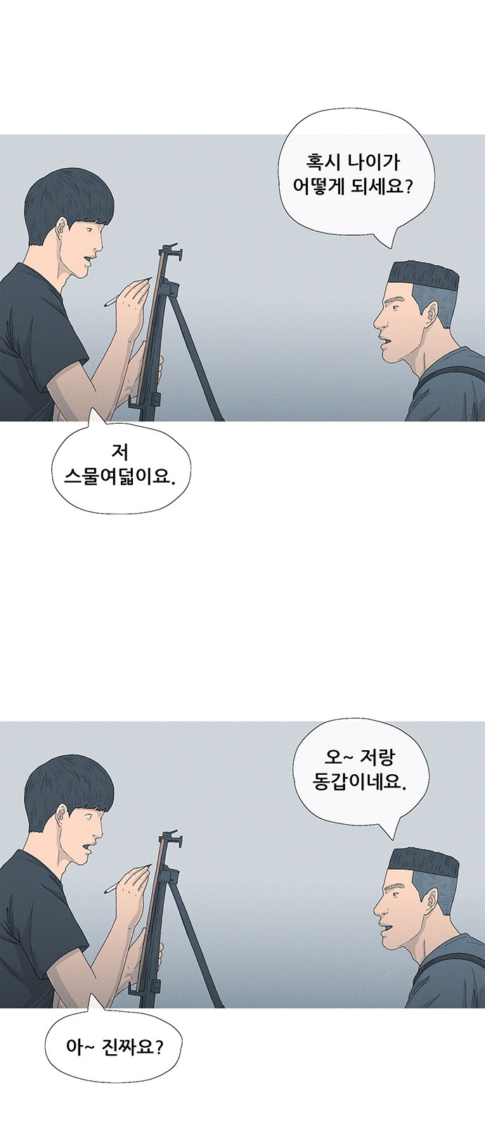 46 페이지