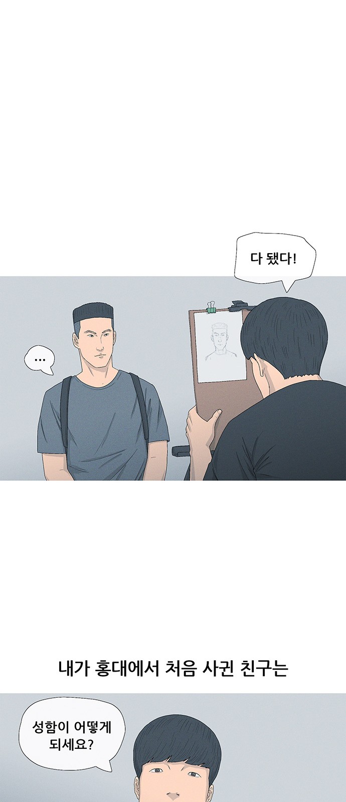 48 페이지