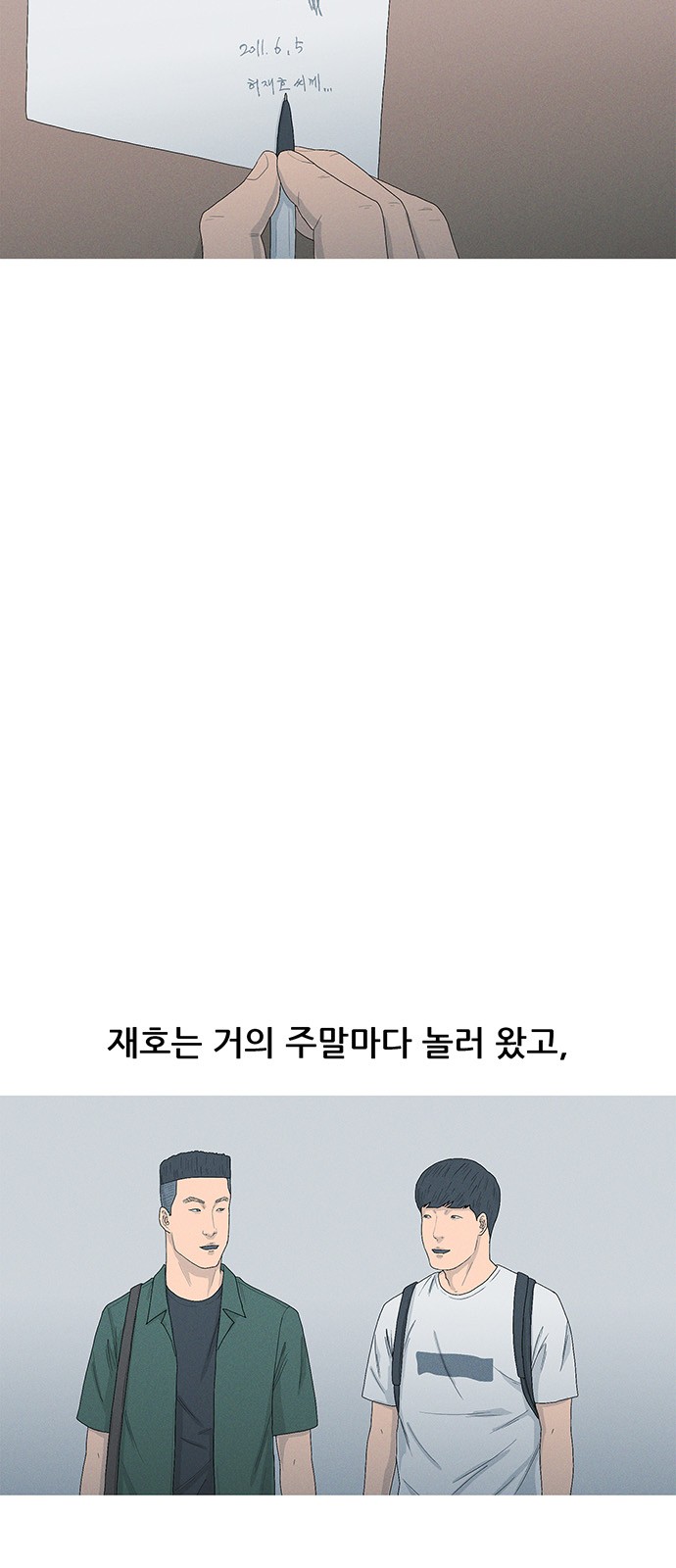 50 페이지