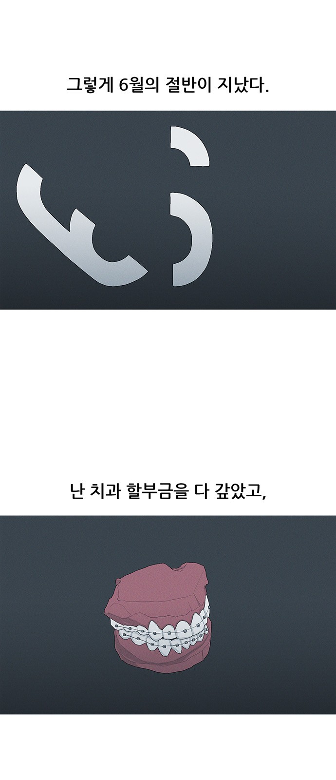 52 페이지