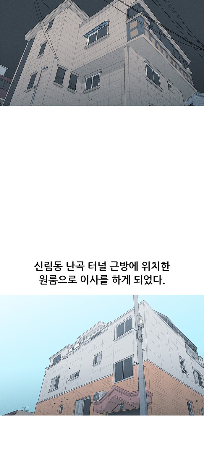 54 페이지