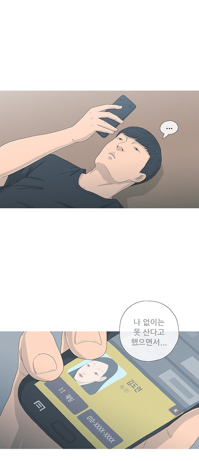 56 페이지