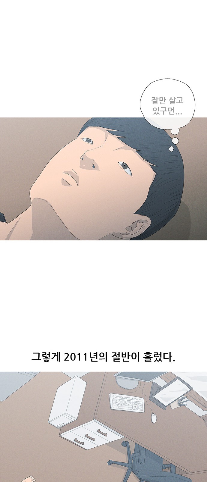 57 페이지