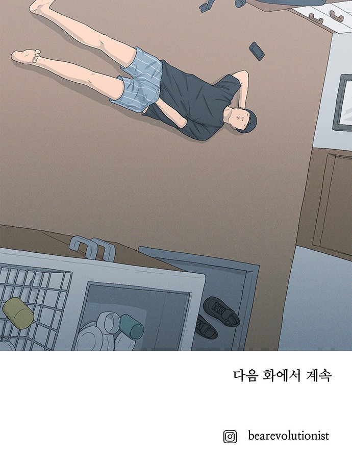 58 페이지