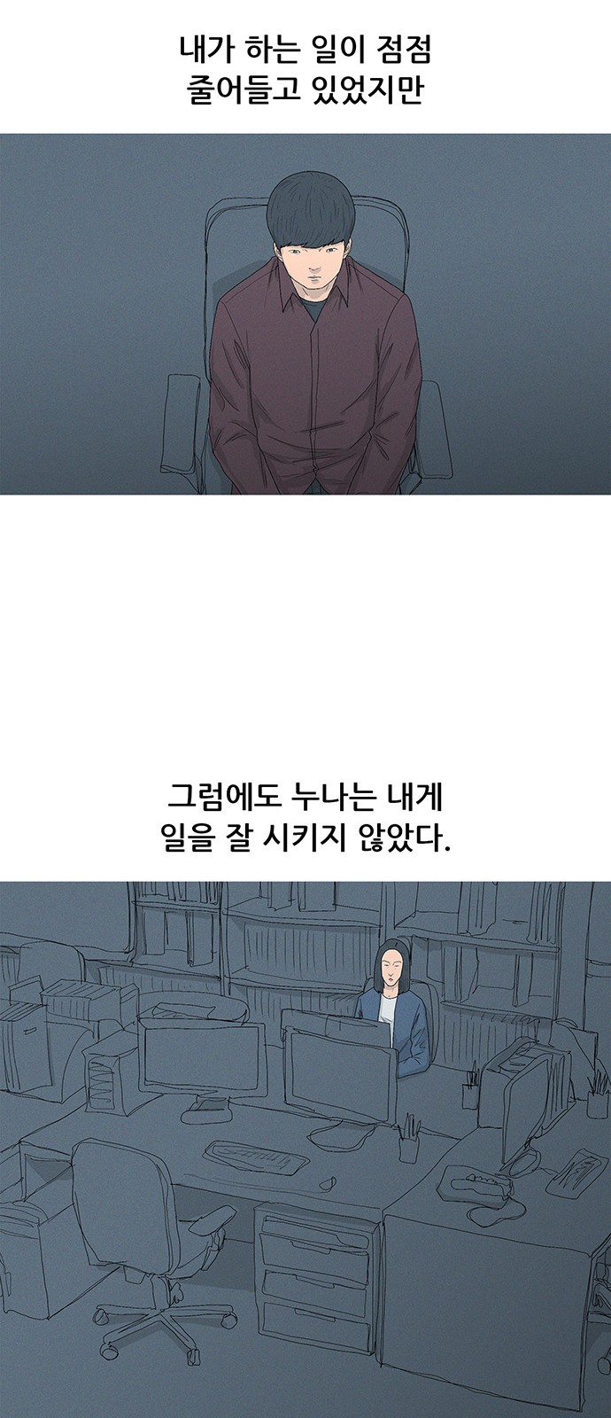 18 페이지