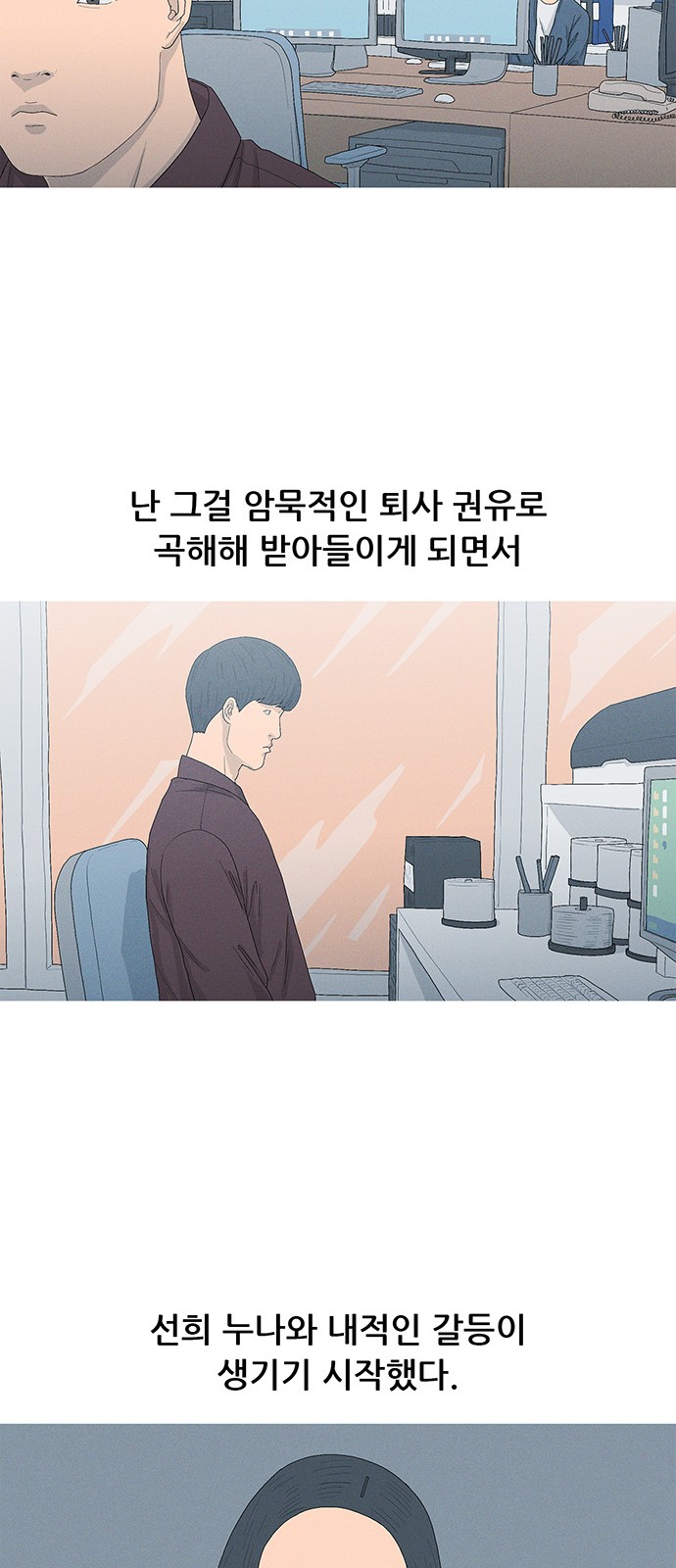 21 페이지