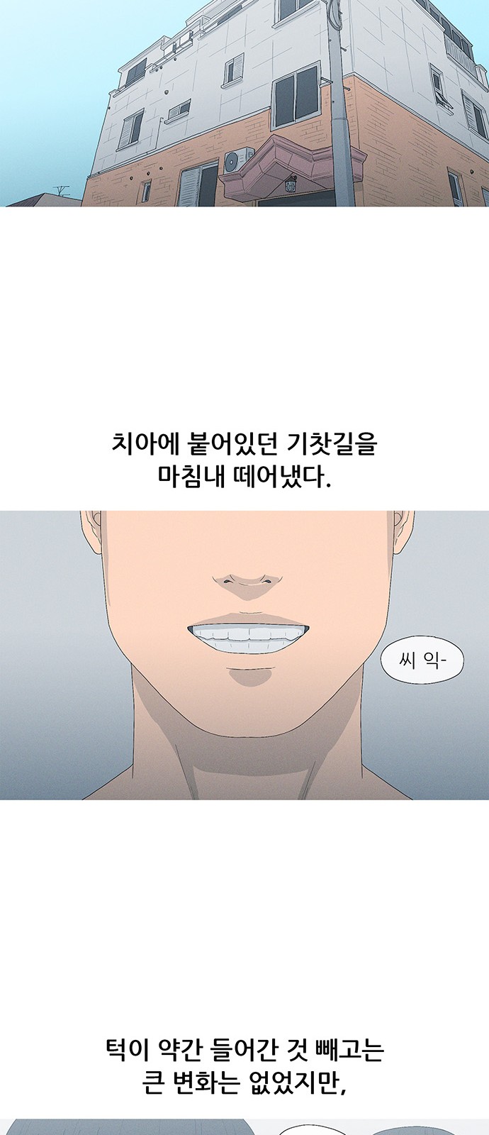 25 페이지