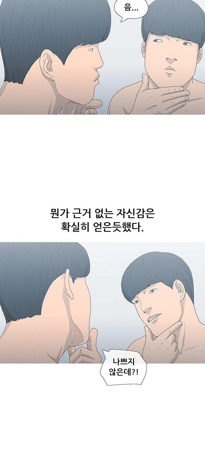 26 페이지