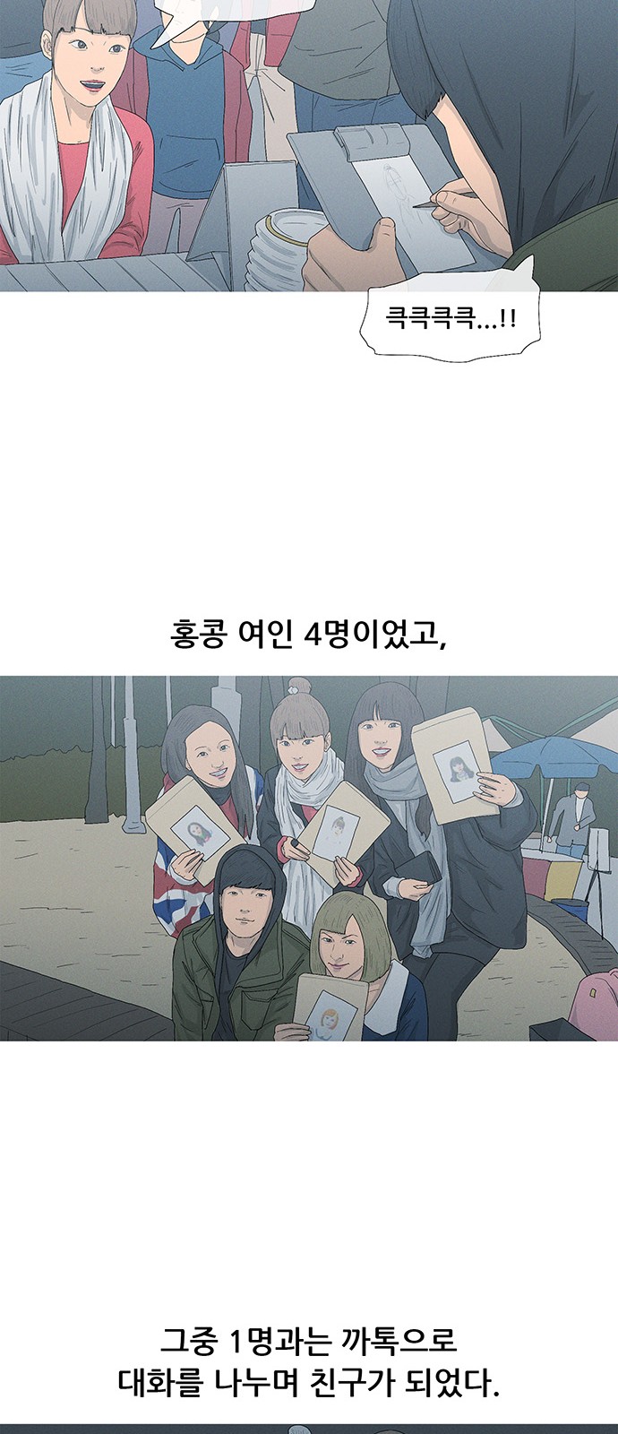 28 페이지
