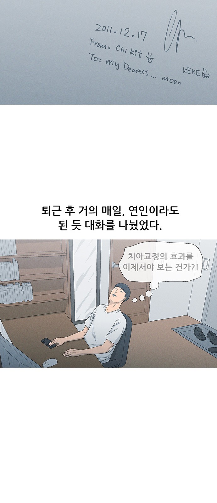 36 페이지