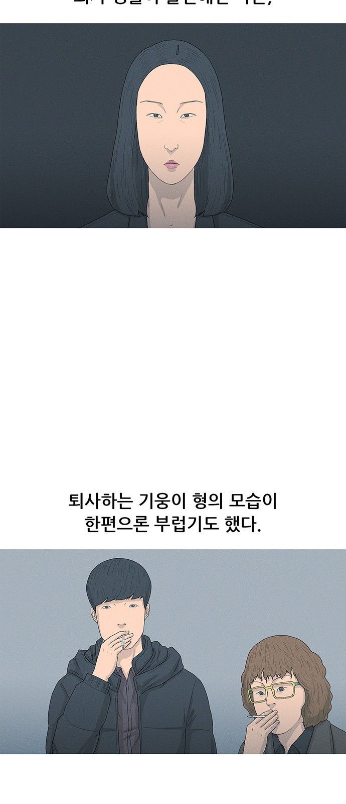 43 페이지