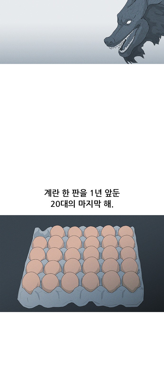 46 페이지
