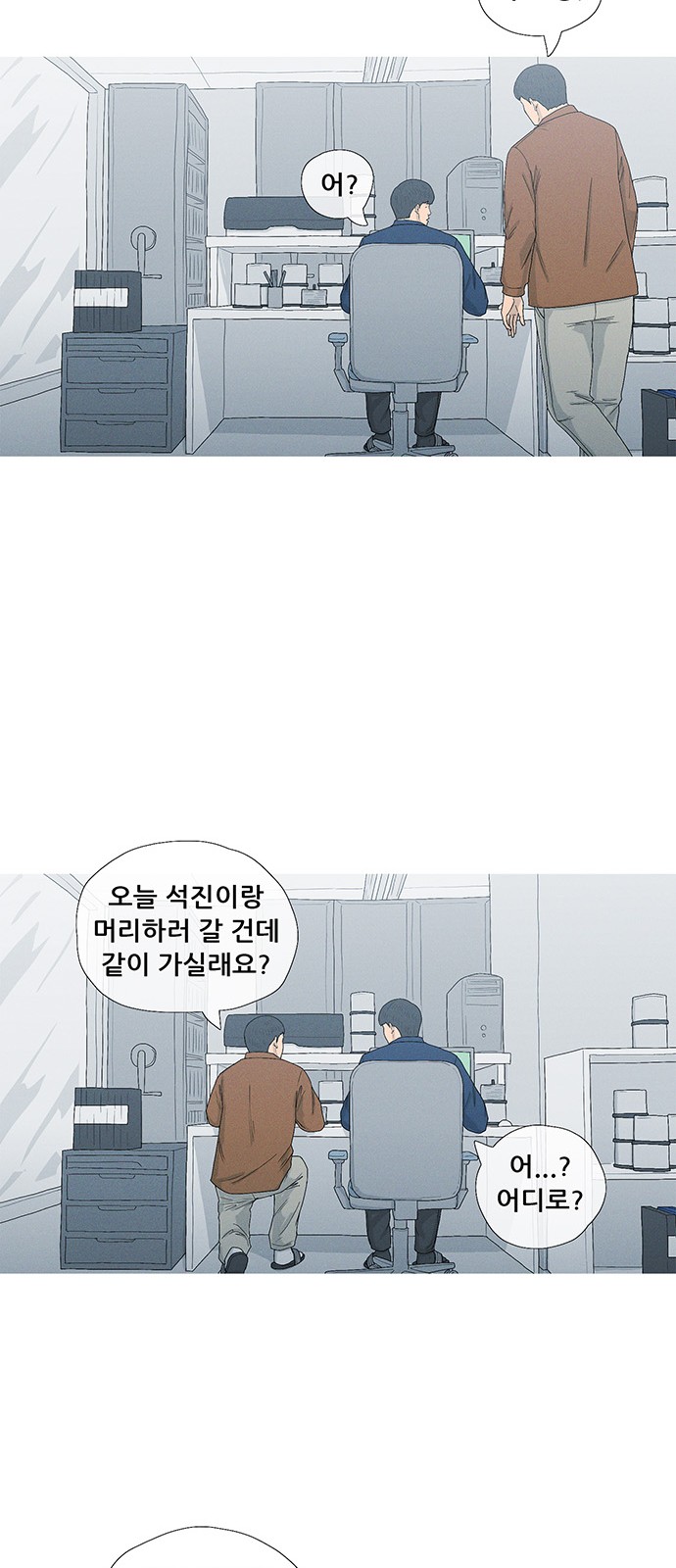 51 페이지