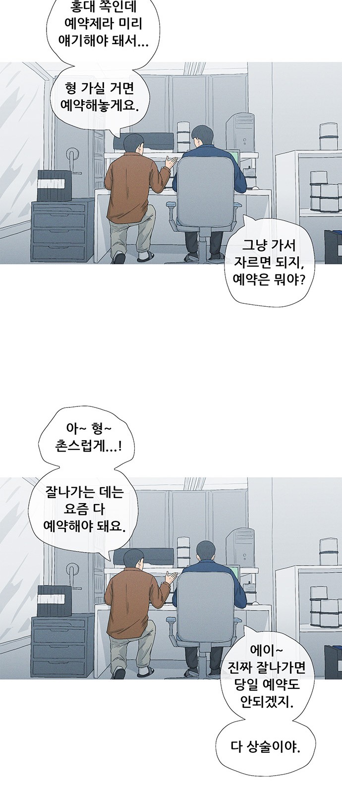 52 페이지