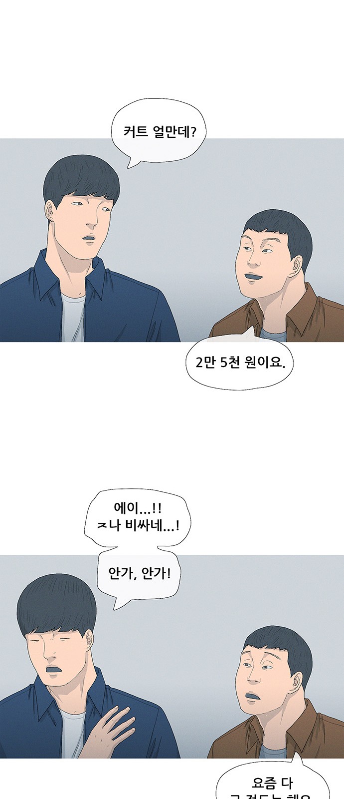 54 페이지