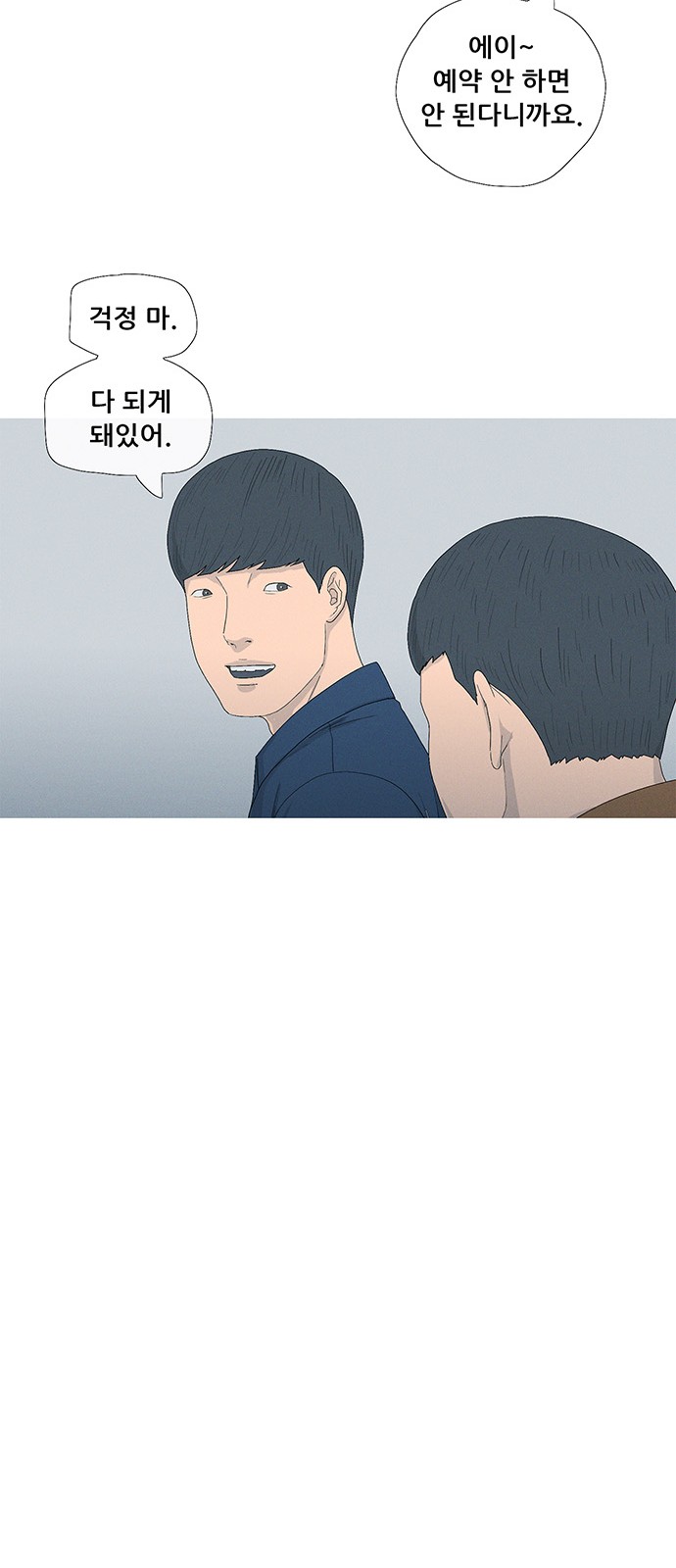 56 페이지