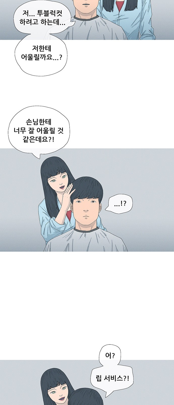 58 페이지