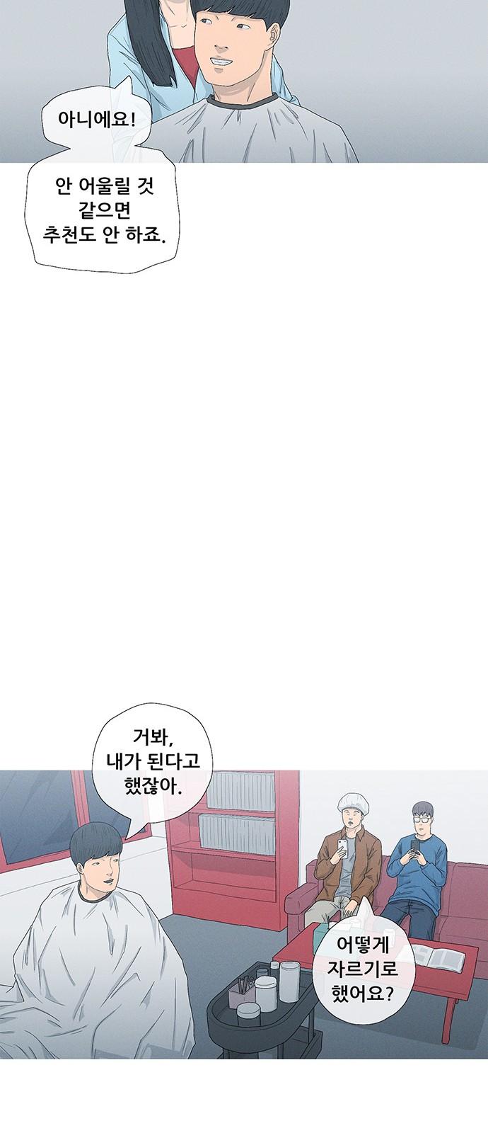 59 페이지