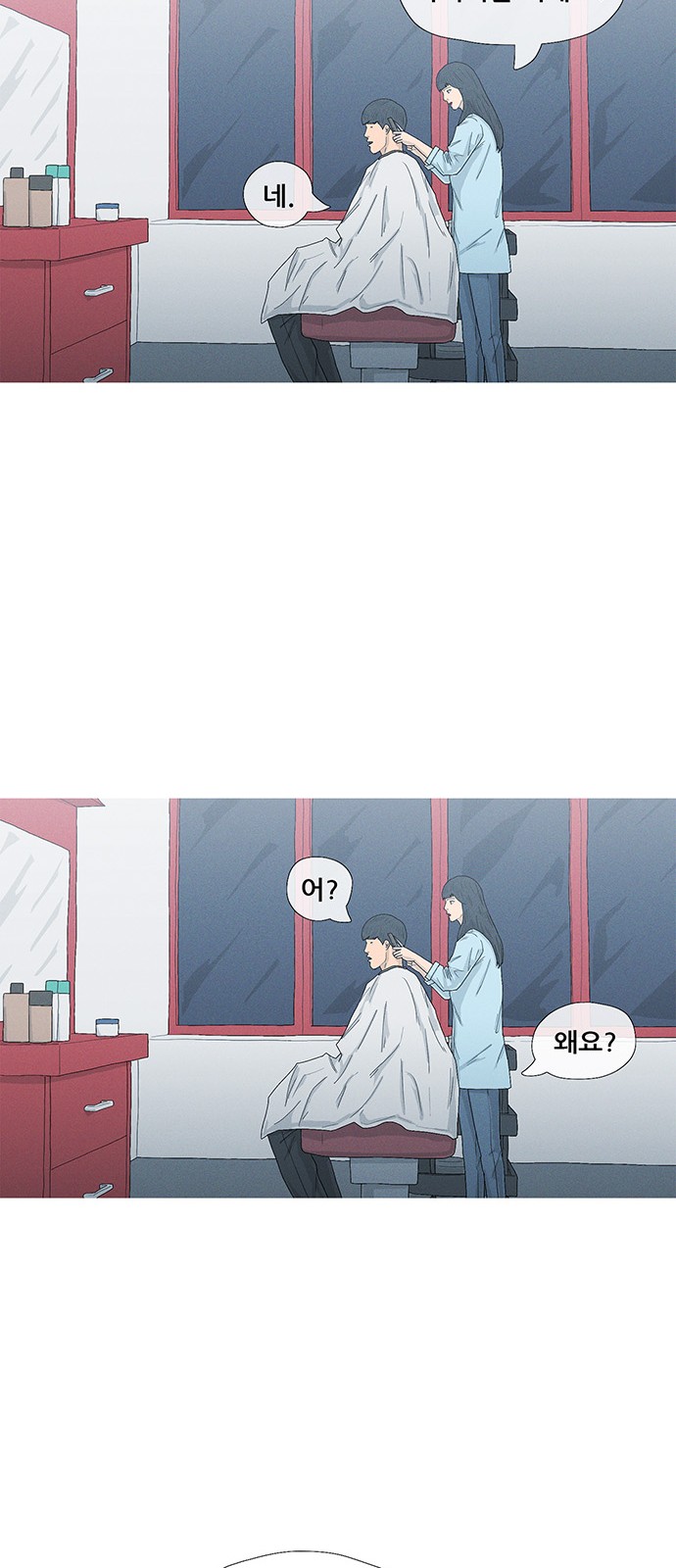 61 페이지