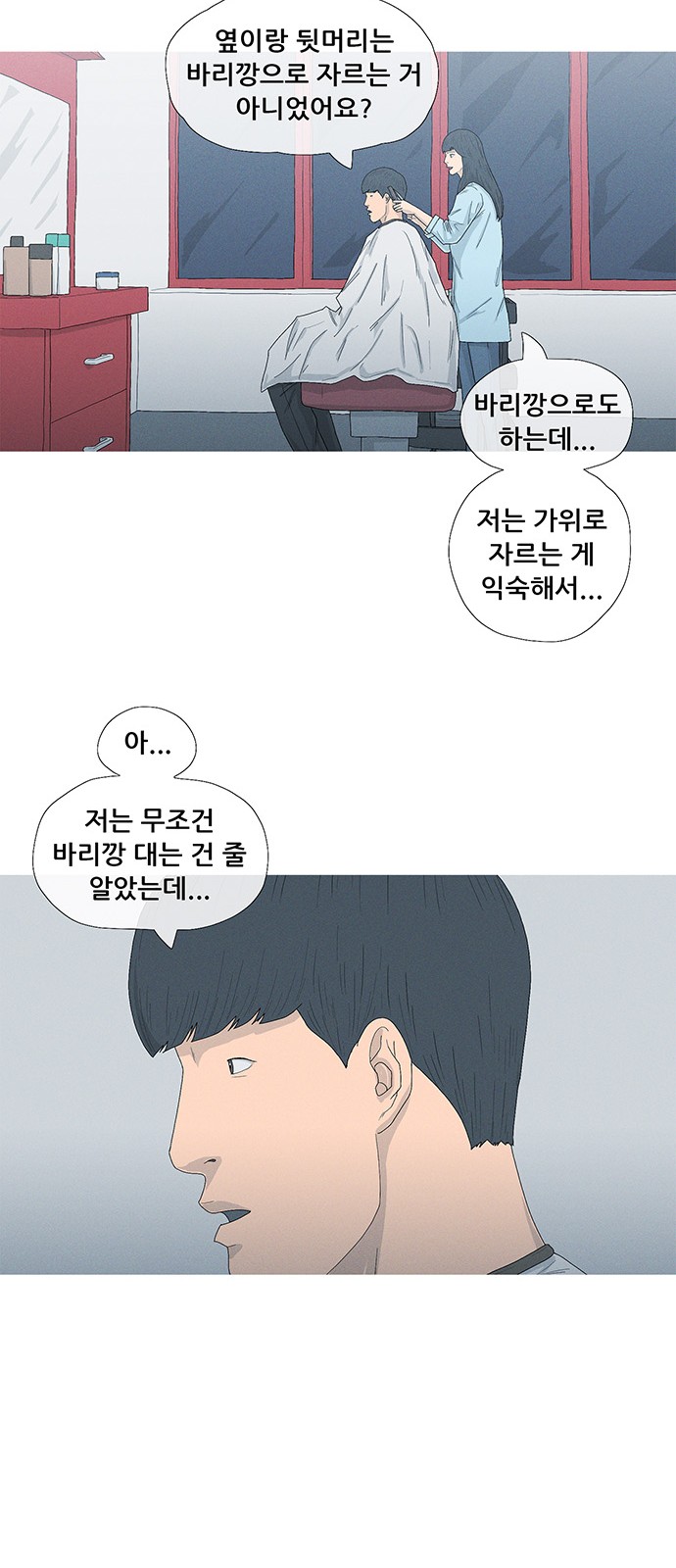 62 페이지