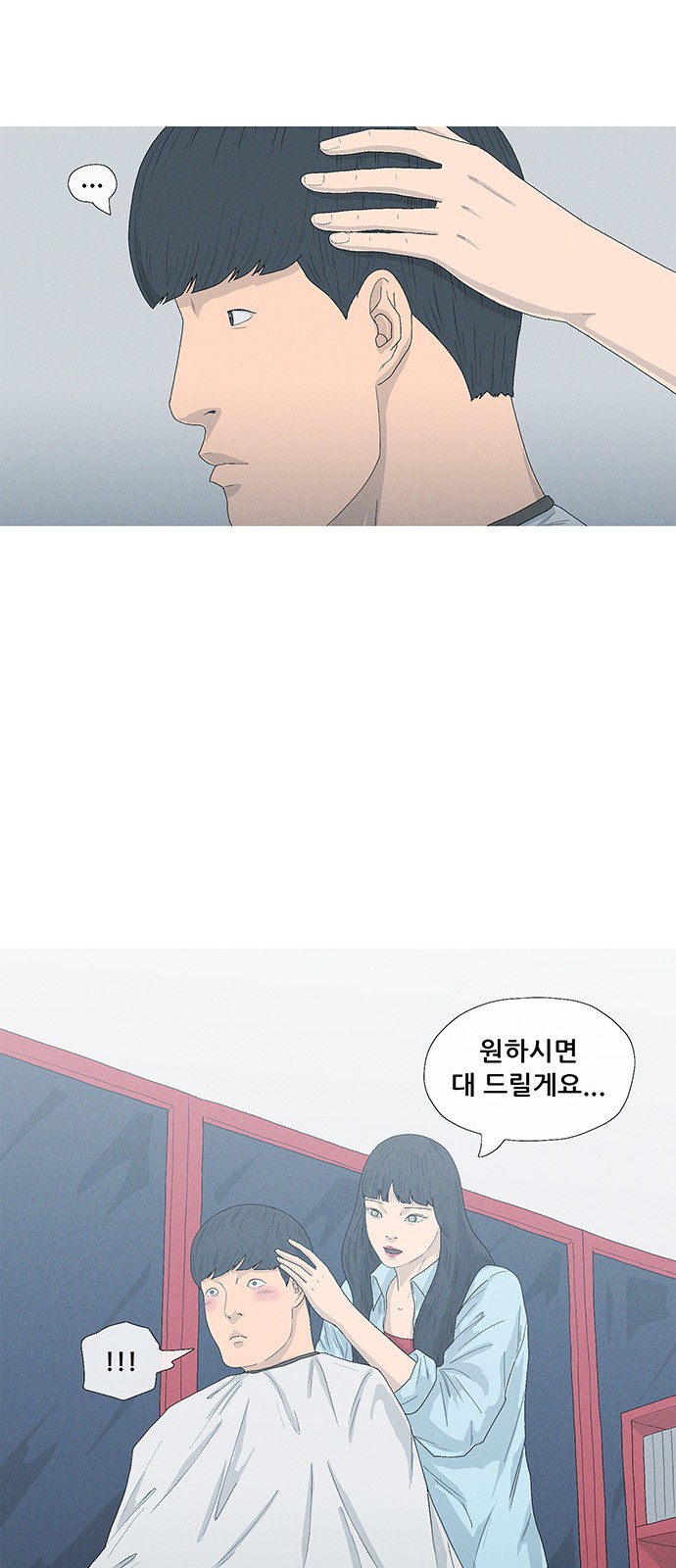 63 페이지