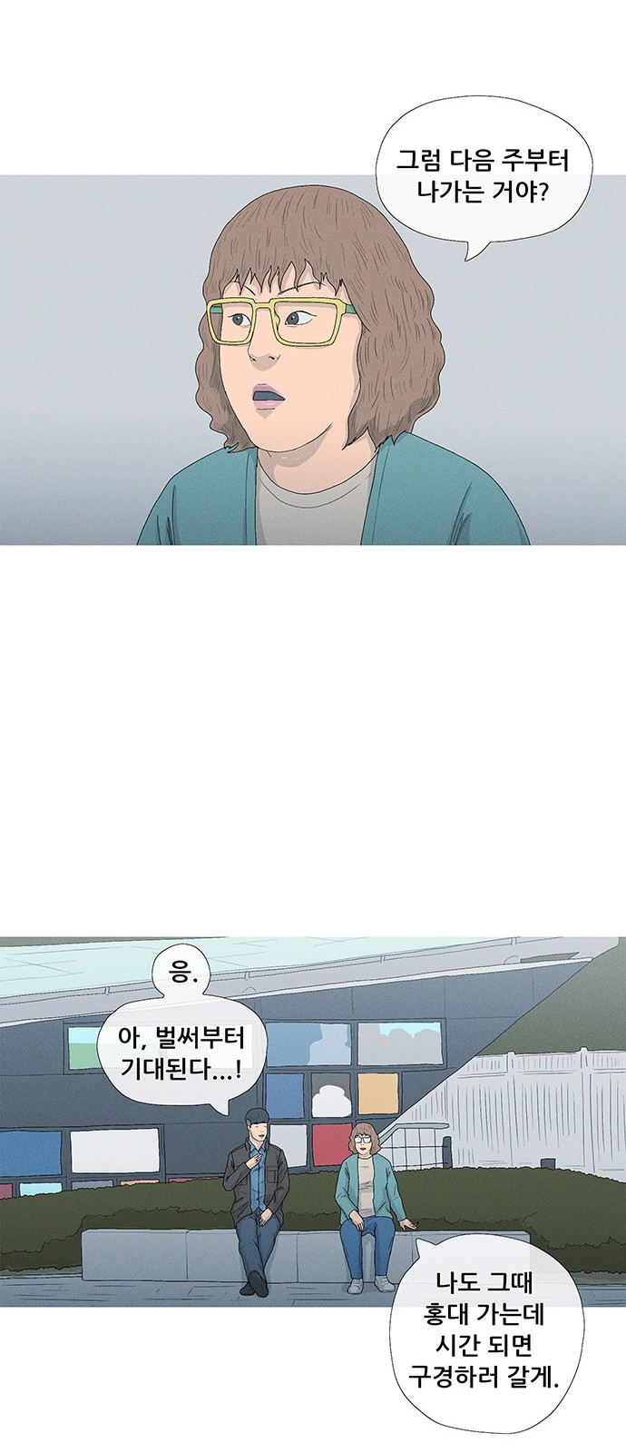 13 페이지