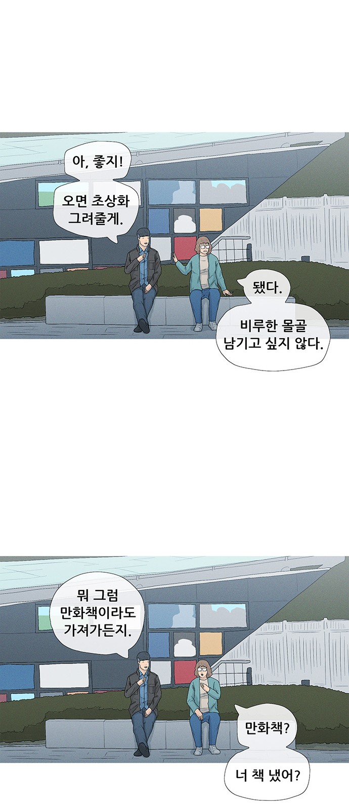 14 페이지