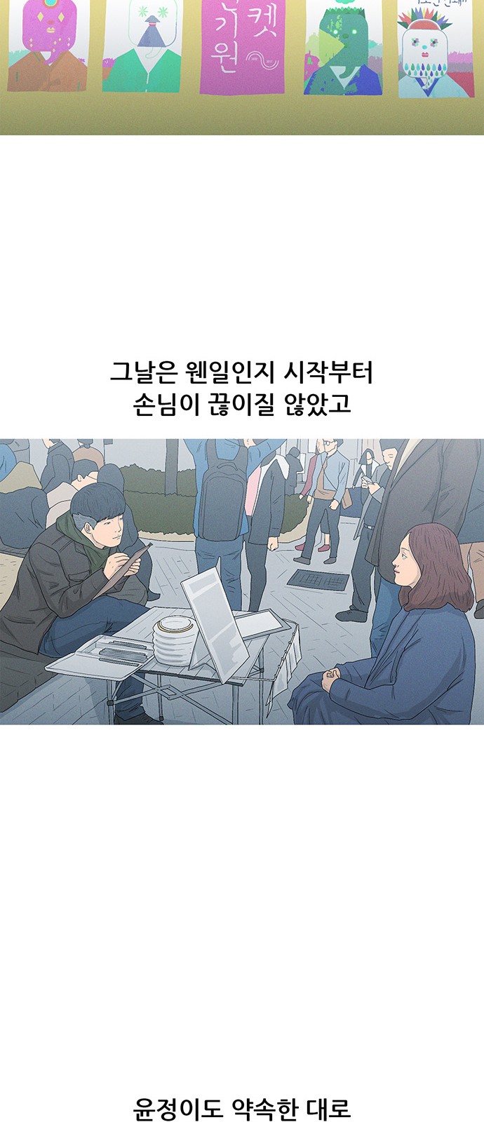 19 페이지