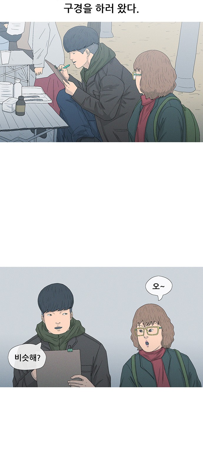 20 페이지