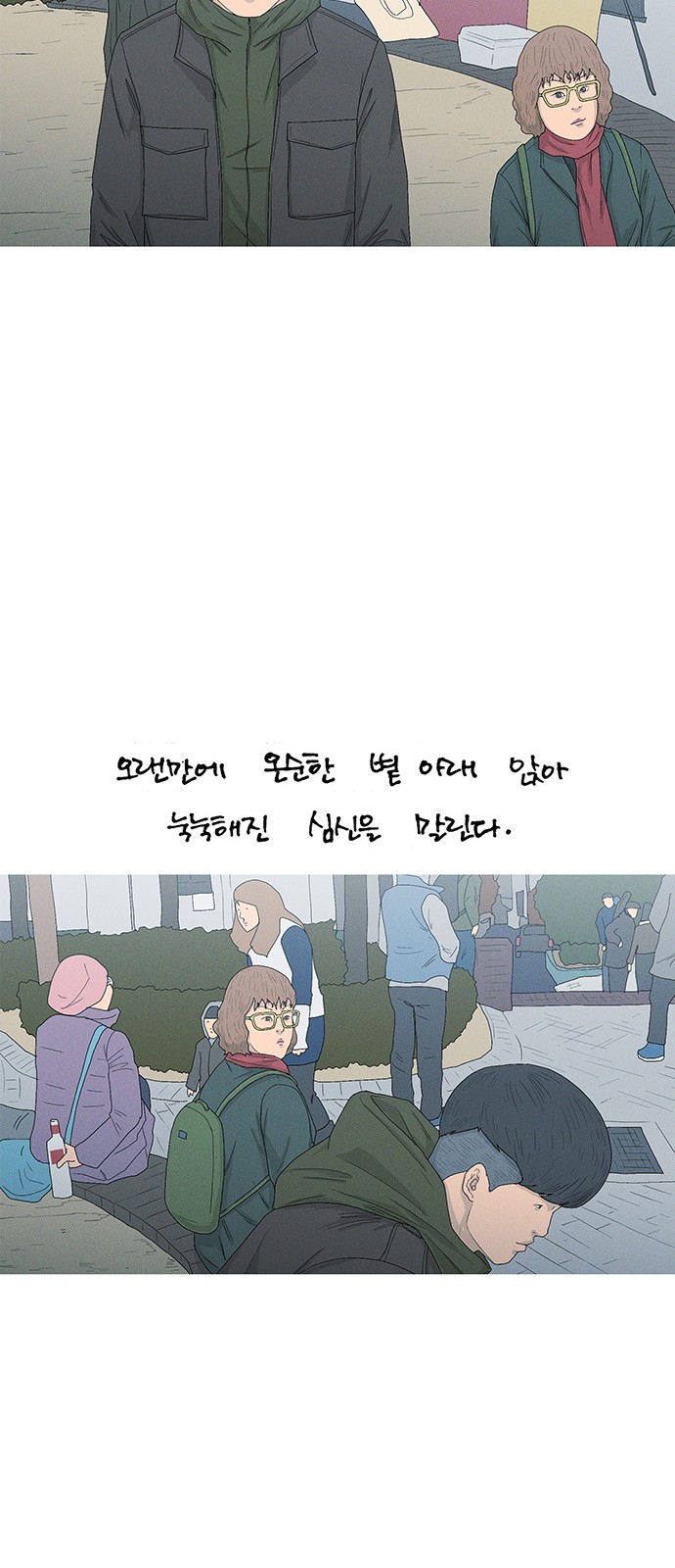 31 페이지
